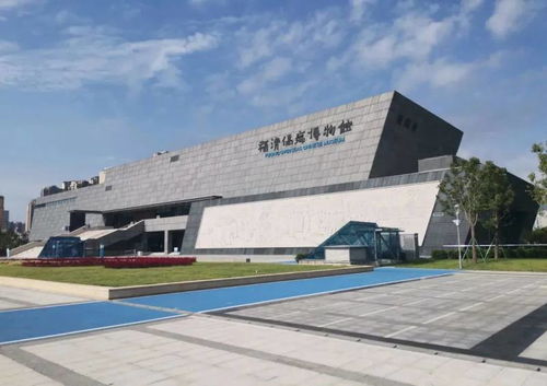 斥资逾1.3亿 福清市侨乡博物馆及市民服务中心将全面改造